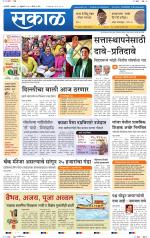 रत्नागिरी