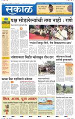 सिंधुदुर्ग