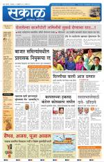 नंदुरबार - धुळे