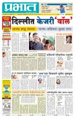 अहमदनगर आवृत्ती