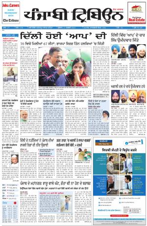 PT_11_February_2015_Delhi