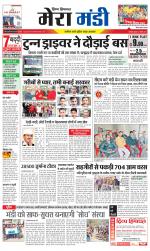 Divya Himachal Dharamsala+Mera Mandi +Aastha