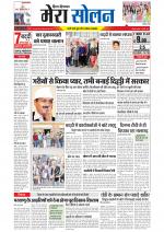 Divya Himachal Shimla+Mera Solan +Aastha