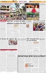 Jalandhar Dehat : Punjabi jagran News : 11th February 2015