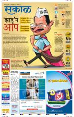 सोलापुर