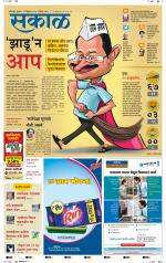 कोल्हापुर