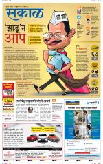 अहमदनगर