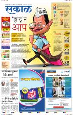 रत्नागिरी