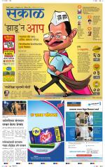 सिंधुदुर्ग