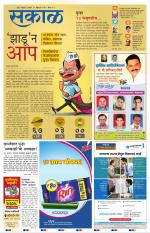 नंदुरबार - धुळे