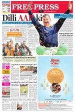 Free Press - Bhopal Epaper Edition
