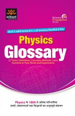 Physics Glossary