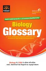 Biology Glossary