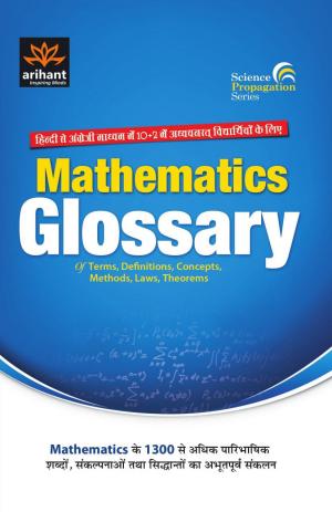 Mathematics Glossary
