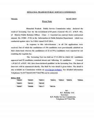 HPPSC Shimla Announced Screening Test Result for District Public Relation Officer Post 2014 15