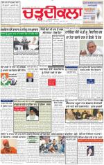 Charhdikala Newspaper (Punjab) 