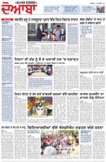 Punjabi Tribune (Doaba)