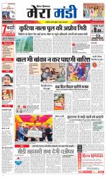 Divya Himachal Dharamsala+Mera Mandi +Aastha