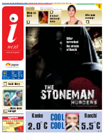 Ranchi Hindi ePaper, Ranchi Hindi Newspaper - InextLive