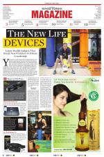 The New Sunday Express Magazine