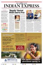 The New Indian Express-Tiruchy