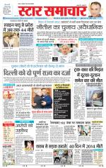 Star Samachar Satna