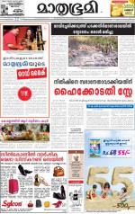 Kannur (includes Kasargod)