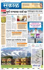 अहमदनगर