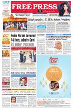 Free Press - Bhopal Epaper Edition