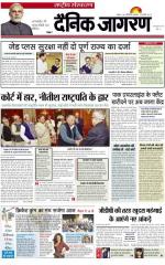 Dainik Jagran