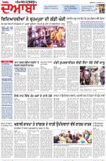Punjabi Tribune (Doaba)