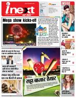 Agra Hindi ePaper, Agra Hindi Newspaper – InextLive