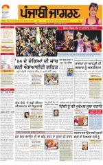 Moga/Faridkot/Muktsar