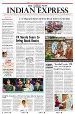 The New Indian Express-Tiruchy