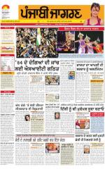 Jalandhar Dehat : Punjabi jagran News : 13th February 2015