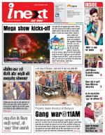 Patna Hindi ePaper, Patna Hindi Newspaper - InextLive