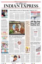 The New Indian Express-Anantapur