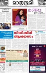 Kozhikode (includes Wayanad)