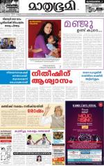 Kannur (includes Kasargod)