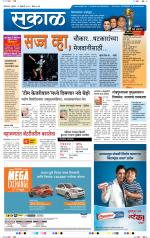 औरंगाबाद