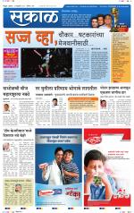 सिंधुदुर्ग