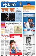 नंदुरबार - धुळे