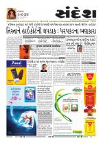 Bhavnagar