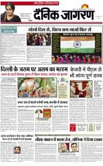 Dainik Jagran