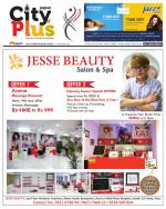 Pune - Aundh Baner Balewadi