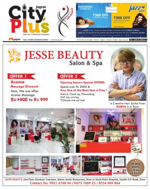 Aundh/Baner/Balewadi