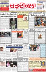 Charhdikala Newspaper (Punjab) 