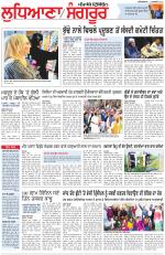 Punjabi Tribune (Ludhiana)