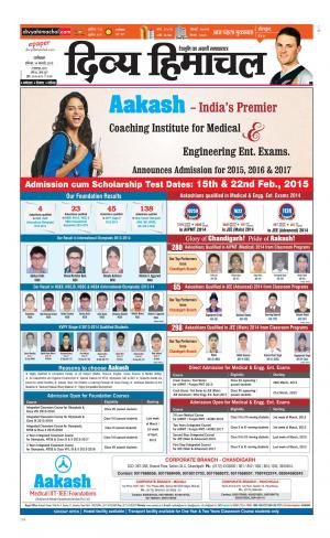 Divya Himachal Dharamsala