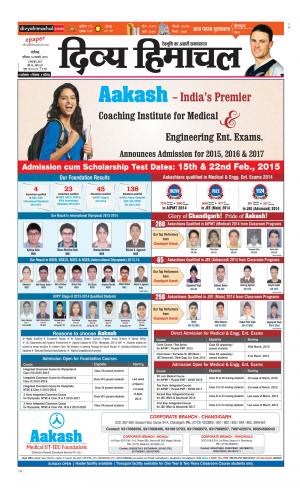 Divya Himachal Chandigarh